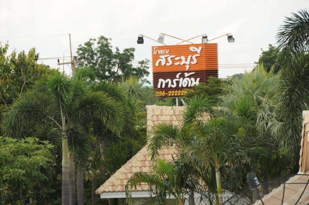Saraburi Garden Resort 외부 사진